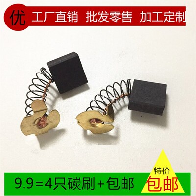 适用锐奇型材切割机7614NB/N CM23-355小金刚碳刷得伟D28720电刷