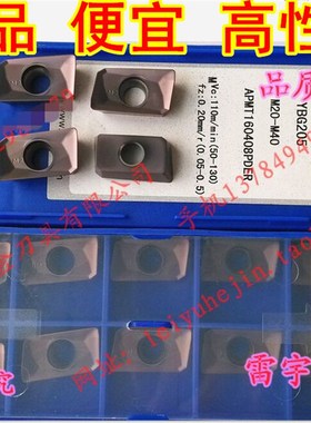 正品株洲钻石数控刀片YBG205 APMT160408PDER YBG302/APMT1135PDR