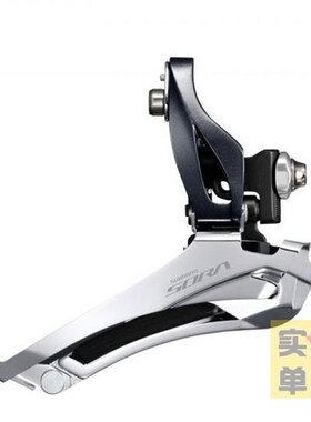 SHIMANO R3000 SORA公路车前拨公路自行车前变速器R3030