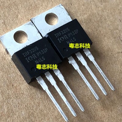 进口原装全新 电动车控制器用场效应管 IRF3205 110A/55V/200W