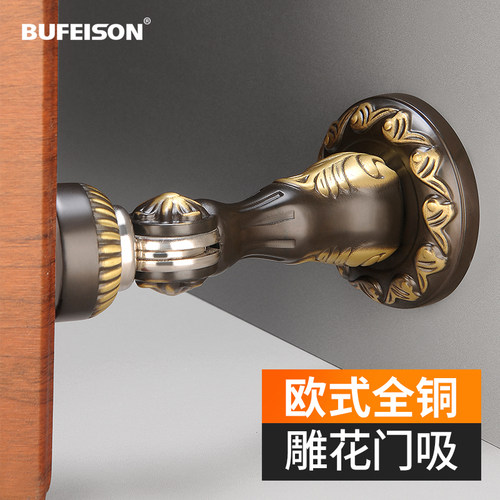 纯铜门吸欧式别墅门大门墙吸卧室门打孔强磁黄铜地吸防风防撞门碰