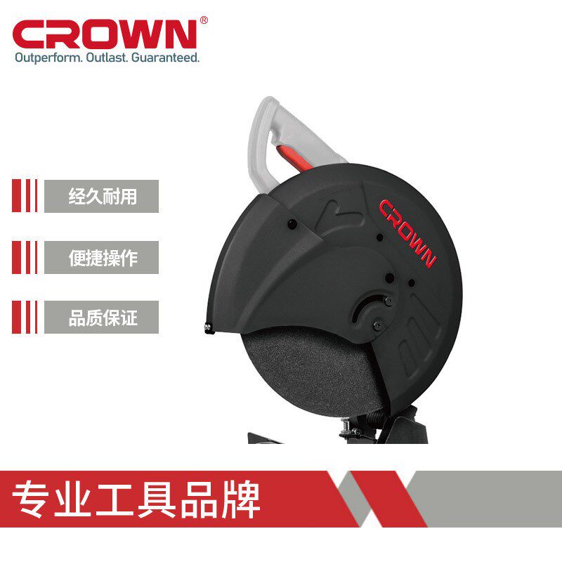 皇冠CT15205N 专业级多功能管材大功率2200W钢材机14寸切割机包邮