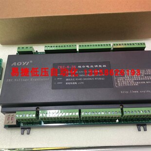 36路调压器 AOYI奥仪 RS485通讯 组合电压调整器 ZKC