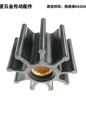 船舷船用内机海水泵冷却泵柔性橡胶弹性叶轮SP-100/K171/80*54*20