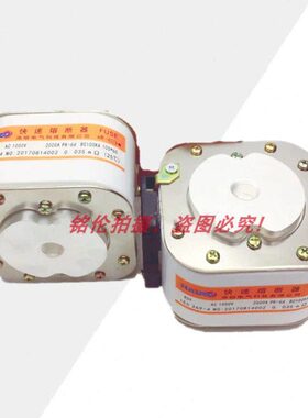 熔断体RS9-500V/480A 500A 550A 600A 630A 650A 700A快速熔断器