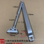 丹霸大号闭门器摇臂加厚关门器支臂摇杆拉杆支撑臂支杆150 200Kg