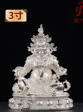 银黄财神铜像3寸随身佛家用现代用品摆件五路财神小铜像