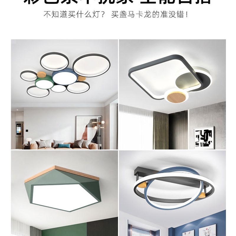 客厅灯2021年新款n现代简约大气北欧轻奢大厅吸顶灯具组合全屋套