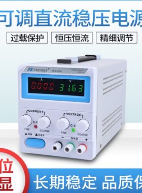 飞马60V5A可调稳压电源30V5A  36V10A直流稳压电源15V20A  100V5A
