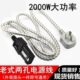 加粗式 包邮 电饭煲两口接头电源线电饭锅电线 三插头两孔电源线 老式