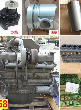 斗山大宇DH130 150 220-5 225-7/DB58发动机缸体缸盖活塞曲轴配件