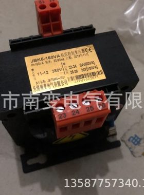 变压器JBK5-40VA380V变220V36V机床控制变压器JBK5-63VA24V127V11