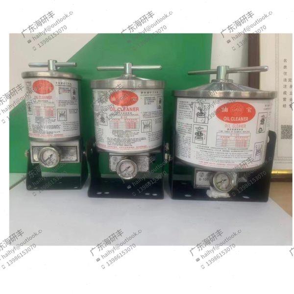 现货海天注塑机配件油精密滤油器B-100 B-50 B-32,标准件/零部件/工业耗材,滤芯,淘宝优惠券,粉丝福利购,淘宝优惠卷