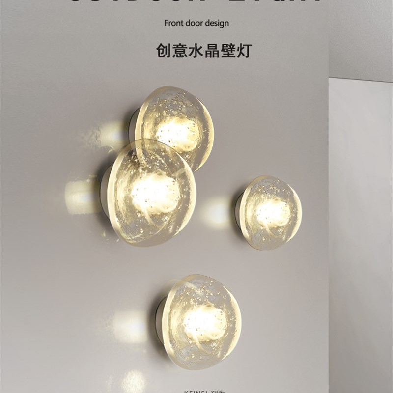 刻为户外防水f壁灯阳台别墅走廊过道外墙灯室外庭院楼梯水晶地脚