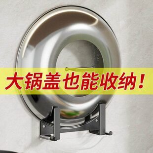 免打孔擀面杖厨房壁挂放置架挂放锅盖架子置物架接水盘收纳用品