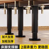 床脚支撑脚床横梁排骨架固定器防响条实木床加固柱可调节伸缩腿