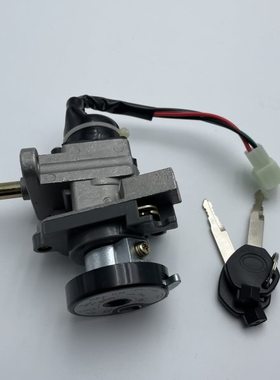 适用 林海 Force 领程175 LH150T-D LH175T 套锁 钥匙门 电门锁