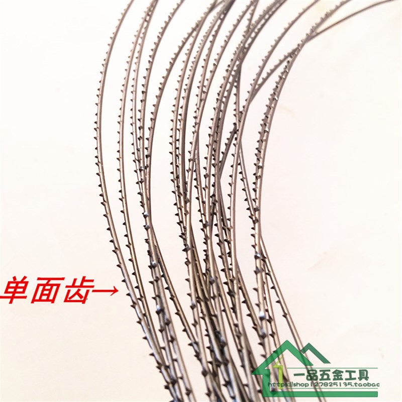 木工万用拉花锯条钢丝锯条木工锯条300mmM多面单面线锯条雕花锯条