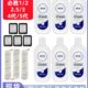 配bissell必胜洗地机清洁液12345代家用配件清洗液滚刷滤芯过滤网