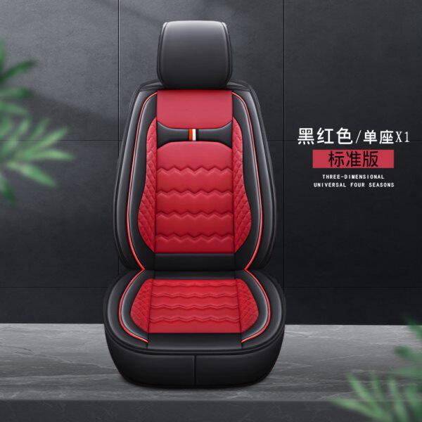 2020新款坐垫东风雪铁龙天逸C5 世嘉C4L四季通用全包围汽车座套