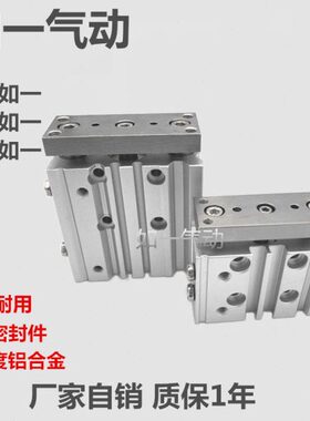 三轴导杆MGPL MGPM20-20Z 25Z 30Z 40Z 50Z 75Z 100Z 125Z 150ZA