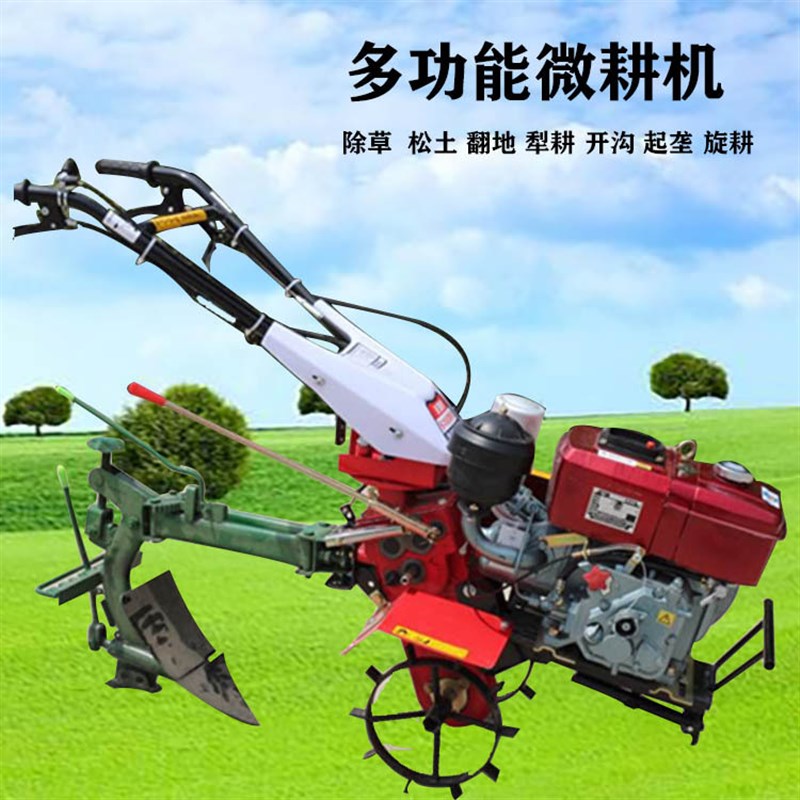 农业土壤耕整机械 农田翻土除草微耕机K 手扶式柴油起垄旋耕机