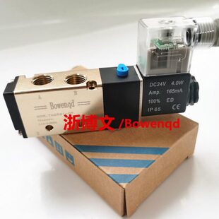 二位五通电磁阀TG2531 15换向阀 TG2541 TG2511 TG2521