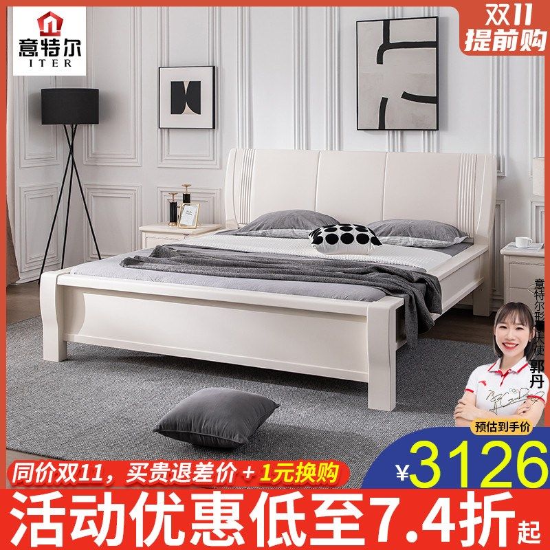 实木床现代简约2024年新款u双人床主卧2米x2米2中式加宽大尺寸婚