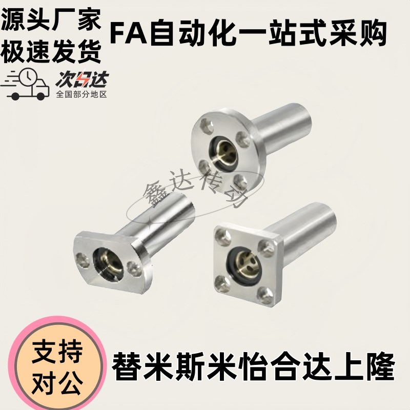 无油衬套31/32/61/62/OGB01/02-d16/d20-d25-d30-d35-d4W0/D12/D1