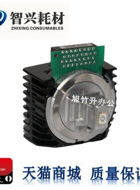 智兴 适用  830K打印头 FP830K打印头 针头 保6个月