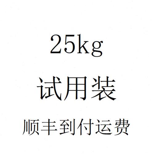 高强度无收缩通用型桥梁支座基础设备螺丝柱加固c60c80支座灌浆料
