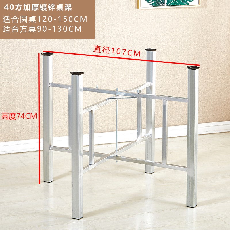 简易大圆桌架可折叠铁艺桌腿支架桌脚H餐桌折叠伸缩桌架桌脚架可