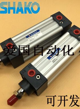 SHAKO新恭标准气缸TC40B/C25/50/75/100/125/150/175/200/250/300
