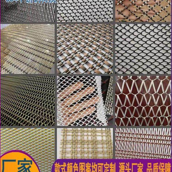 金属编织装饰网铜色不锈钢幕墙屏风酒店餐厅隔断吊顶背景螺旋网帘,金属材料及制品,丝网/金属网,淘宝优惠券,粉丝福利购,淘宝优惠卷