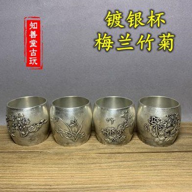 现代中式古典铜茶盅鎏金梅兰菊竹浮雕花纹纯铜茶杯一套手工制作铜
