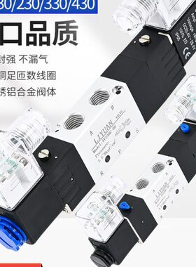 气动亚德客型先导式电磁阀三位五通4V230-08/330-10/430-15 C-E-P