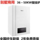 50KW 别墅豪宅大功率燃气两用壁挂炉商用采暖炉热水锅炉36