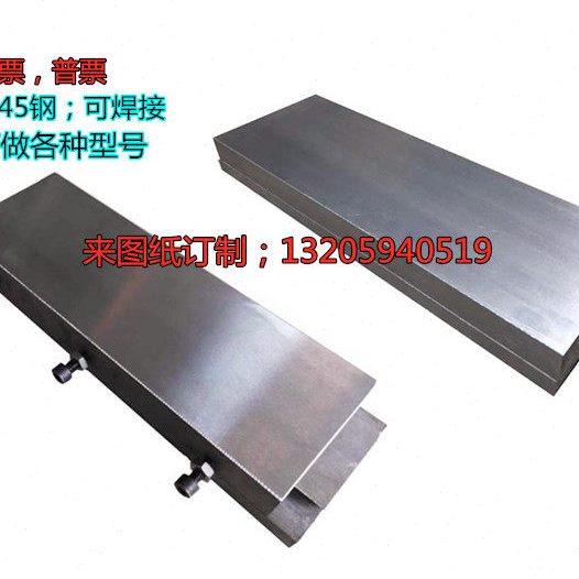 45号钢燕尾槽滑台可焊接有杆拖板滑块A3钢件304不锈钢V型槽导轨,五金/工具,其他机械五金,淘宝优惠券,粉丝福利购,淘宝优惠卷