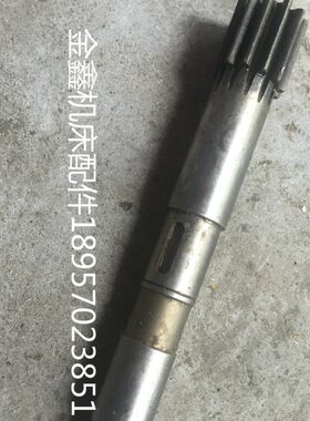 柳州机床厂 C630-1B/CL6163 机床配件6014 齿轮轴Z12/M3.25/L278
