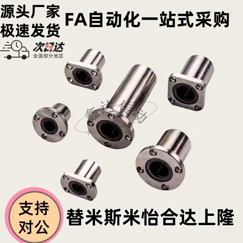 无油衬套 E-OFZ01/31/61-d8/d10/dD12/d13/d16/d20/d25/d30