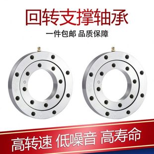 厂家 011. 010. 无齿 内齿 外齿 回转 支撑 支承 轴承 转盘轴承