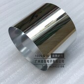 灯罩灯箱反光 反光板 提高光亮度 镜面铝片 进口耐高温UV反光片