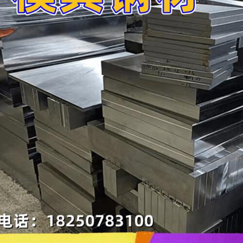板材 45#/50#/55#/60#碳素钢板中厚板薄板调质板料 高碳钢圆棒