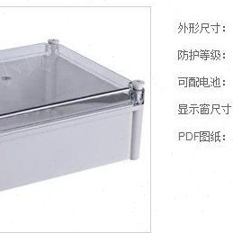 欧式塑料防水盒 欧式防水盒 型号JS02-20尺寸380*280*130