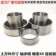 30mm 轴套轴承钢套耐磨衬套内径42 60长20