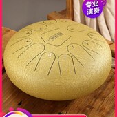 空灵鼓色空鼓13 15音无忧鼓忘忧鼓钢舌鼓手碟鼓玄空鼓打击乐器