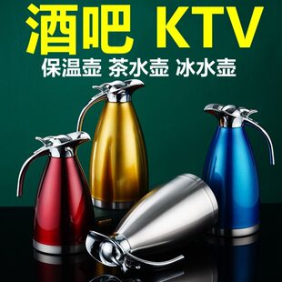不锈钢保温壶酒吧KTV热水壶 酒店客房暖水瓶餐厅茶水壶商用凉水壶