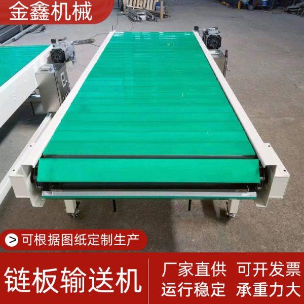 链板输送机工装包胶扣板板链输送带托盘链板输送线吨包链板输送机,搬运/仓储/物流设备,输送机,淘宝优惠券,粉丝福利购,淘宝优惠卷