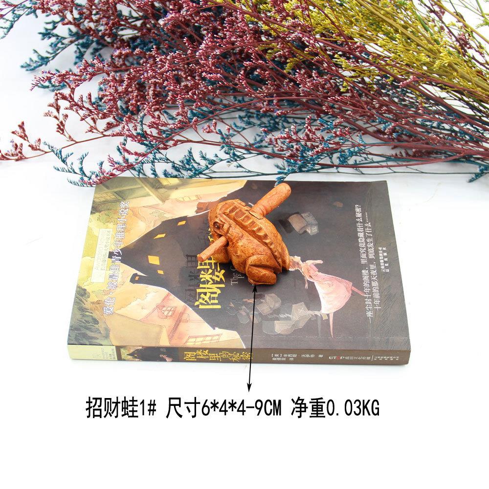 1#木色青蛙 泰式木雕工艺品木质家居饰品摆件