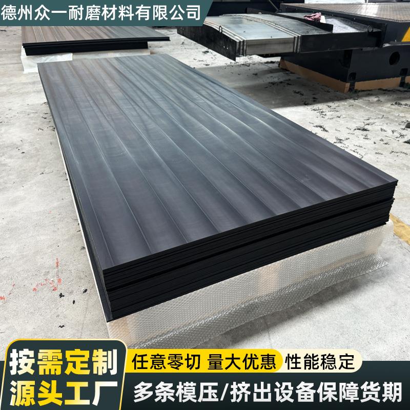 多种参数纯PP板材塑料板聚丙烯板硬胶板白色水箱板猪肉板车厢垫板